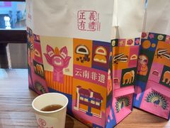 -嘉华鲜花饼·现烤(昆明老街店)