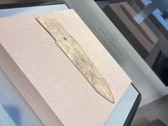 -烟台市博物馆
