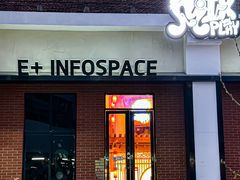 -E+有冰工厂·昆仑寒宫2(五角场店)