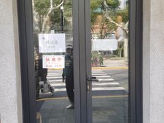 -大韩民国临时政府旧址