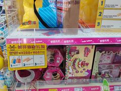 -TOYSRUS玩具反斗城(宁波和义大道店)