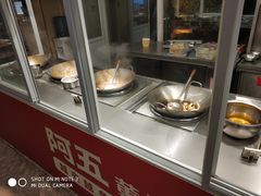 -阿五黄河大鲤鱼(英协路店)