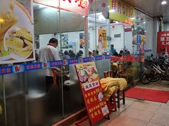 -成惠食府(赤岗店)
