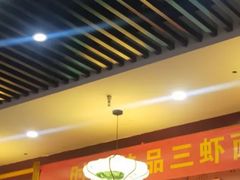 大堂-朱鸿兴面馆(绿宝广场店)