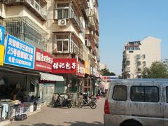 -张记包子铺(龙禧园店)