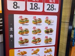 -华莱士·全鸡汉堡(五号路店)