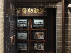 -广东中医药博物馆