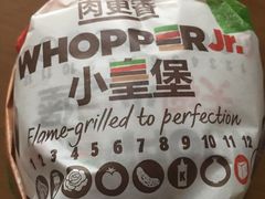 -汉堡王(EAC欧美中心店)