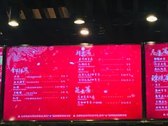 菜单-茶理宜世(东方宝泰店)