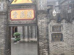 -新华日报营业部旧址