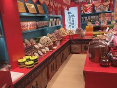 -捶糖帮桂林特产伴手礼(西街店)