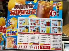 -蜜雪冰城(梅花园佳润广场店)