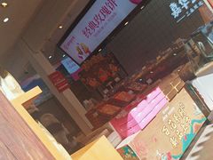 -嘉华鲜花饼(四方街旗舰店)