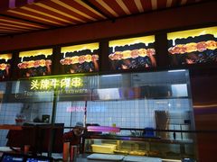 -偏脸子哈尔滨老烧烤(爱建店)