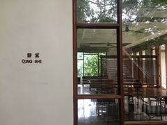 -柏联酒店