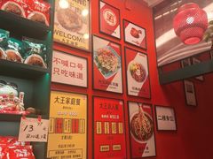 -大王油茶(二厂文创公园店)