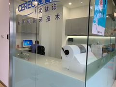 -天使口腔门诊部(上海店)