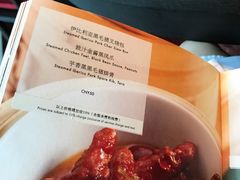 菜单-广州柏悦酒店·悦景轩·粤菜餐厅