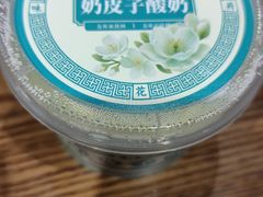 -尹三豆汁(前门旗舰店)