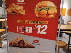 -麦当劳(顾村公园店)