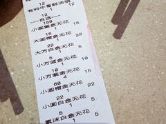 -海底捞大排档火锅(打浦路店)