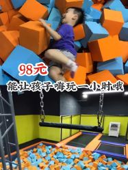 -蹦贝运动中心·蹦床·攀岩·闯关(龙岗店)