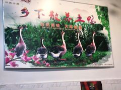 -华兴餐厅·招牌生鱼片(桃园路店)