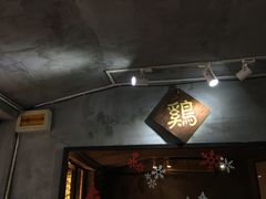 -绿柠食堂(北外滩店)
