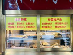 -峨嵋酒家(地安门店)