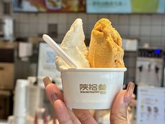 -陕拾叁-西安糕点(北院门创始店)