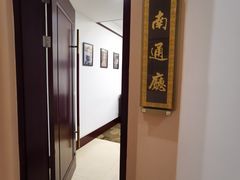 -江苏饭店-中餐厅