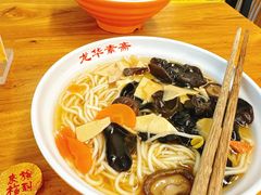 -龙华素斋(龙华路店)