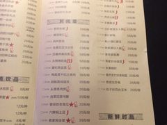 菜单-客语客家菜(东山口店)