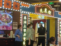 -天津卫码头(南开大悦城店)