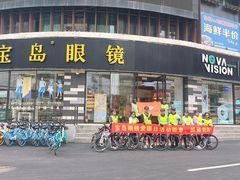 -台北A+A七喜饭店(德增街店)