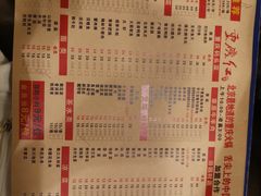 -重庆老火锅(长虹店)