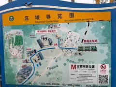 -秦皇岛野生动物园