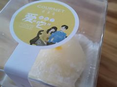 芒果雪媚娘-供美香(集街店)