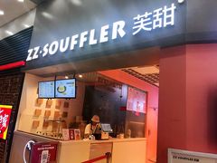 门面-狐狸和向日葵(北京路店)