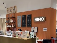 -海马体照相馆(万菱汇店)