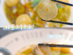 -友达面馆(广州总店)
