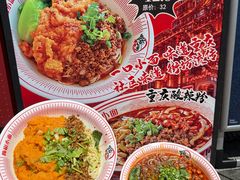 -嗨椒小面(萝岗万达店)