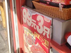 -黑色经典臭豆腐·湖南特产(步行街店)