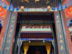 -丰都鬼城名山景区