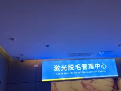 -苏亚医美·高端注射明星整形机构