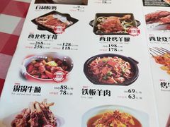 菜单-顿顿吉祥·长安味道(启迪香山店)