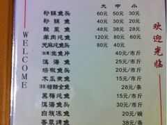 -白家寨子·山野白族菜(古城总店)