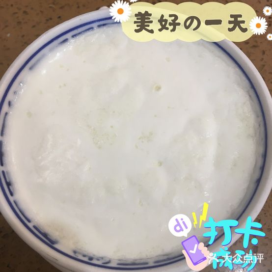 仁信老铺(惠福东路店)