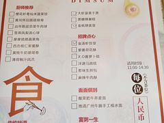 -五号茶居·新派粤菜·岭南五号酒店(沿江中路店)