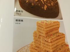 -楼兰印象(朝外店)